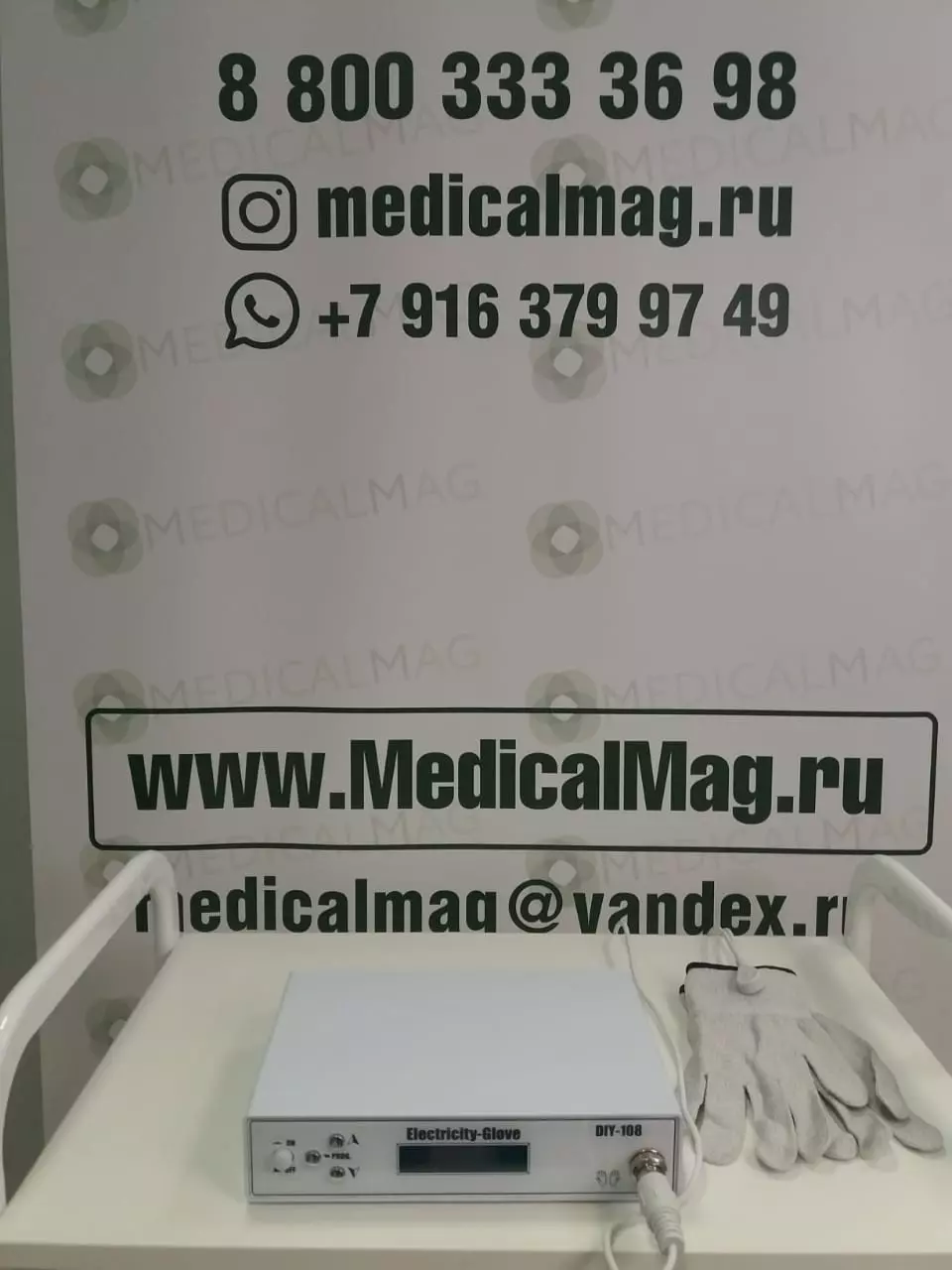 Аппарат микротоковой терапии перчатки DIY-108 / GT-108 / RU-1008