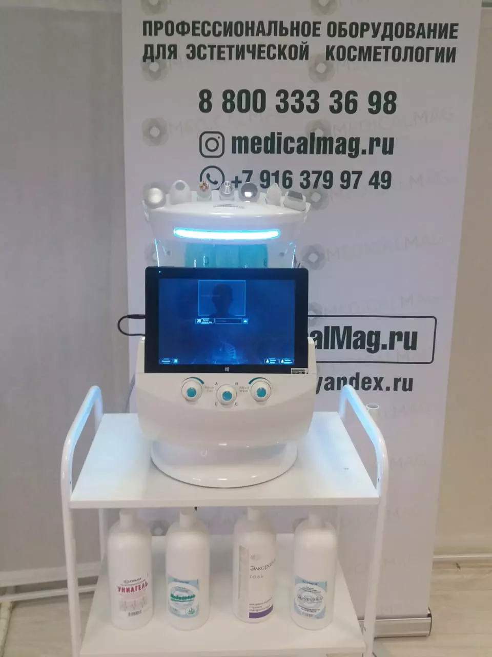 Аппарат гидропилинга Smart Ice Blue 7 в 1 (RL-X12, ZKAR-01)