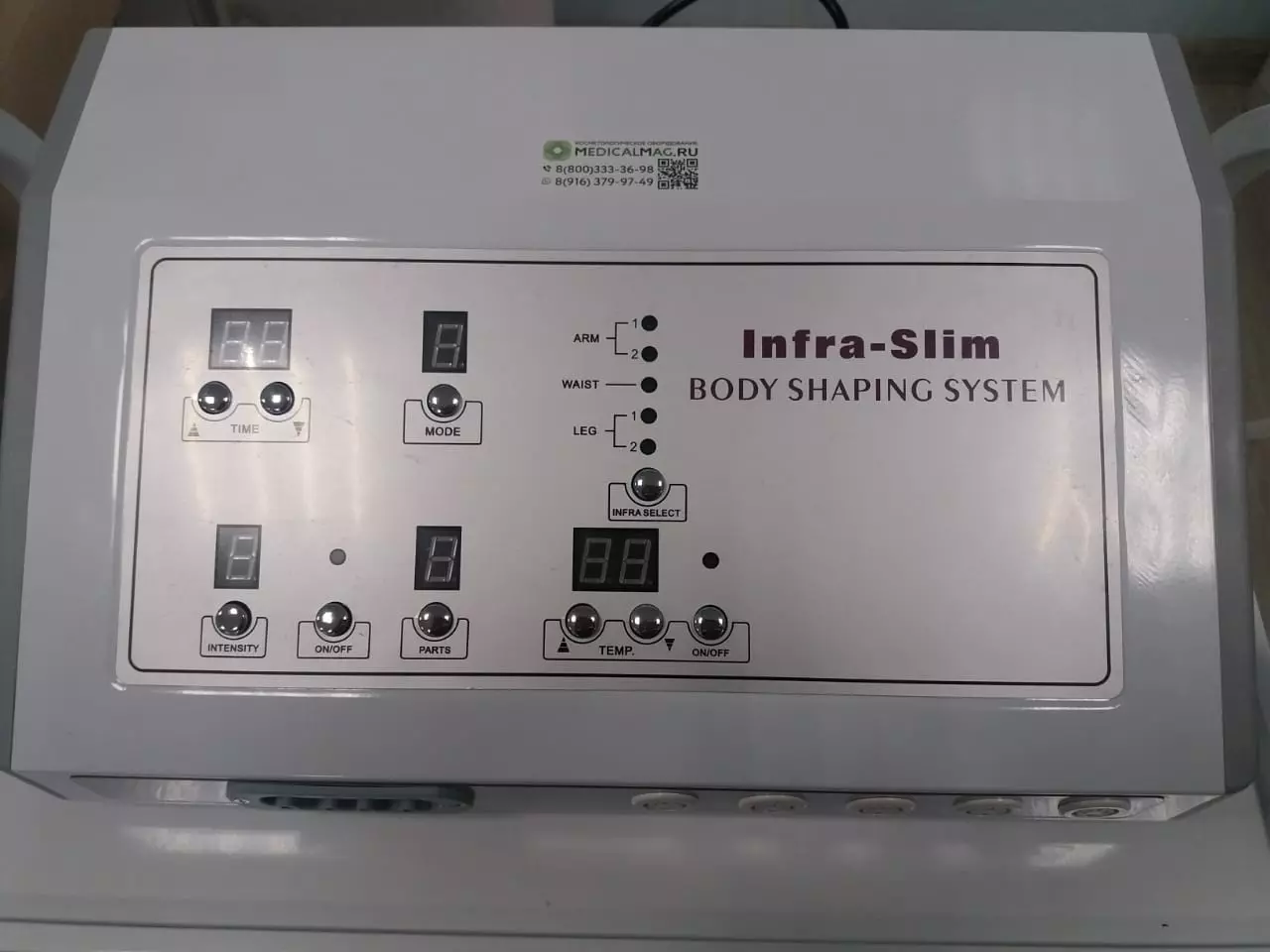 Аппарат прессотерапии с инфракрасным прогревом INFRA-SLIM