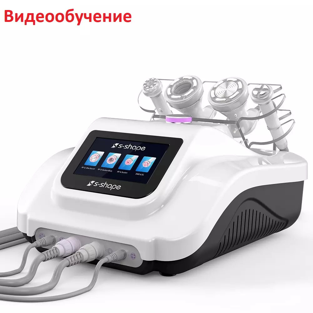 Видеообучение практической работе на косметологическом аппарате Аппарат 4 в 1 S-SHAPE: EMS + электропорация по лицу; кавитация + RF; вакуум + RF; RF-лифтинг лица и тела MS-45T2