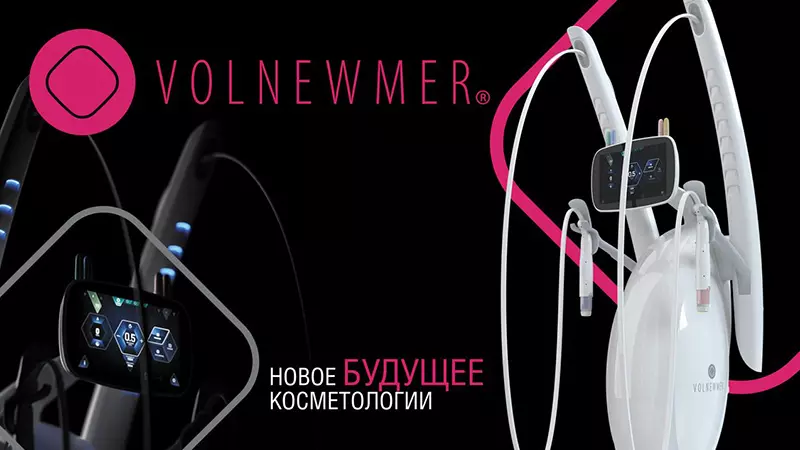Аппарат монополярного радиочастотного лифтинга Volmer VM Pro