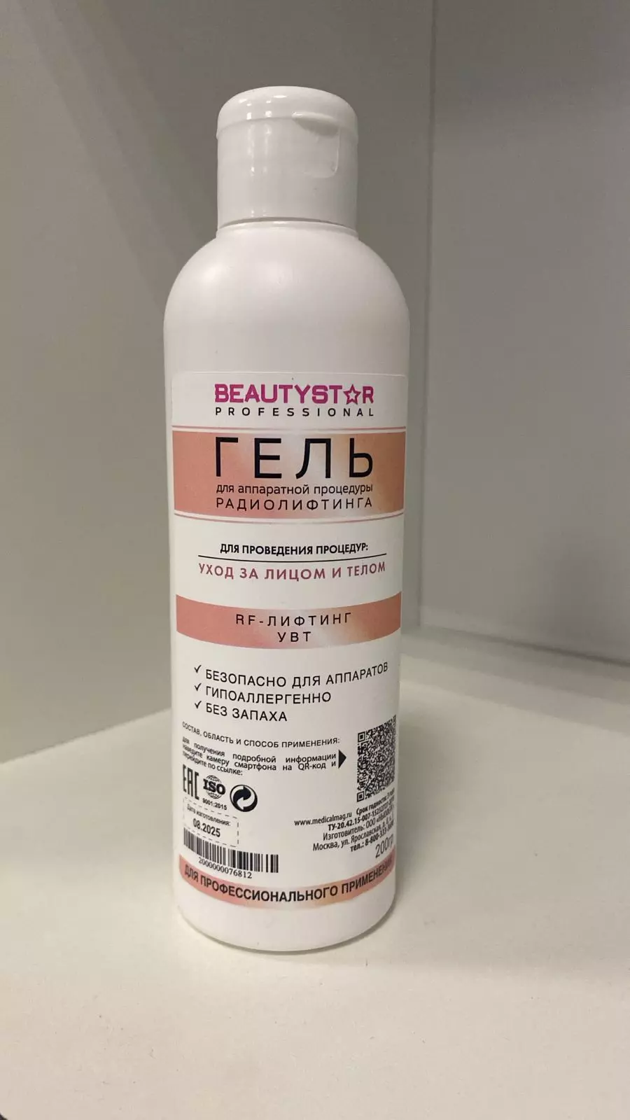 Гель для аппаратной процедуры радиолифтинга BeautyStar 200 гр