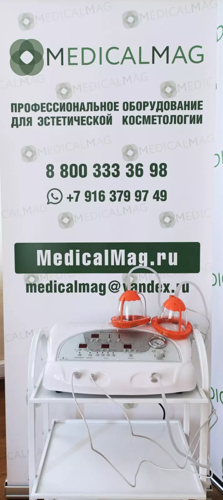 Аппарат вакуумного массажа и коррекции фигуры VS-600C