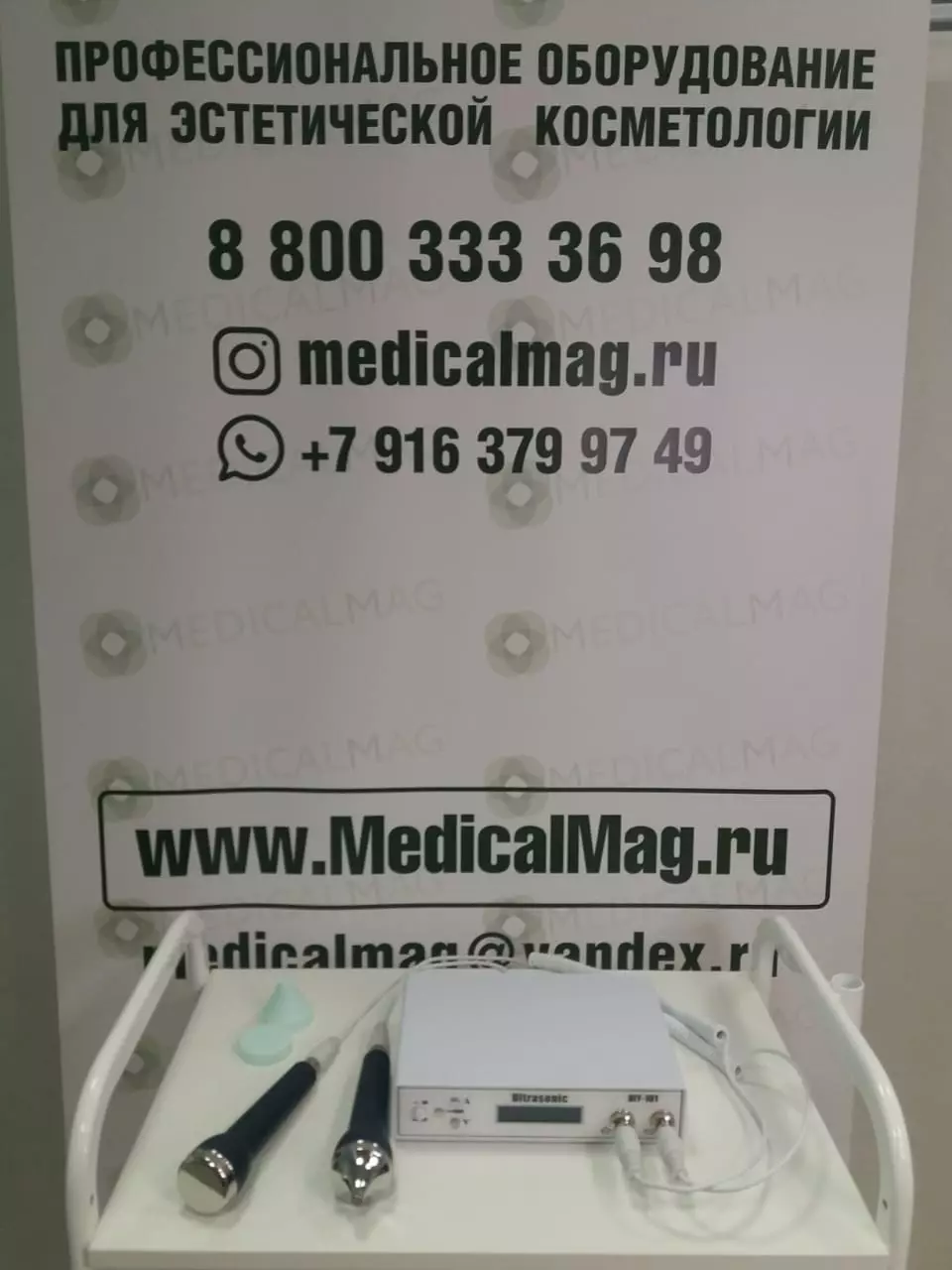 Аппарат ультразвуковой терапии и ультрафонофореза DIY-101 (GT-101)