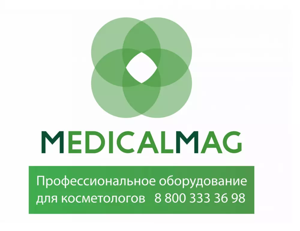 «Сертификация и регистрация косметологического оборудования: как не купить "кота в мешке" и не лишиться лицензии»