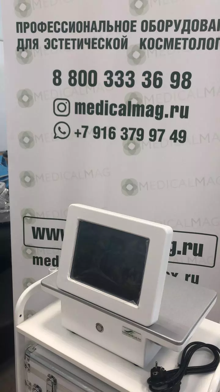 Аппарат микроигольчатого фракционного РФ лифтинга SECRET (A2-1 Frax KC20) + манипула Холода