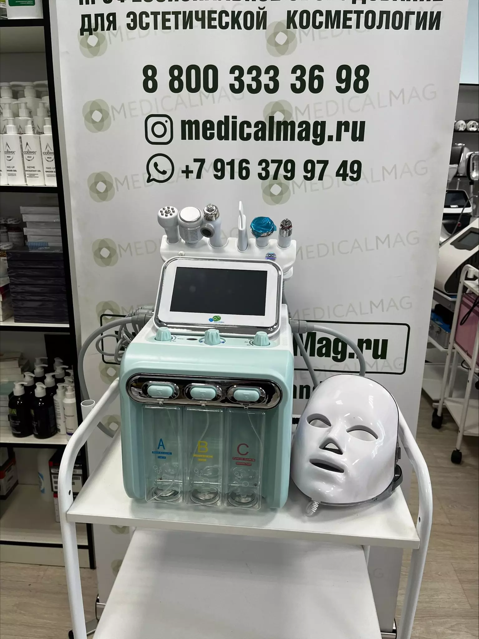 Аппарат вакуумного и водородного гидропилинга  7в1 NOVA H2O2 LED MASK (RL-D07, W05X)