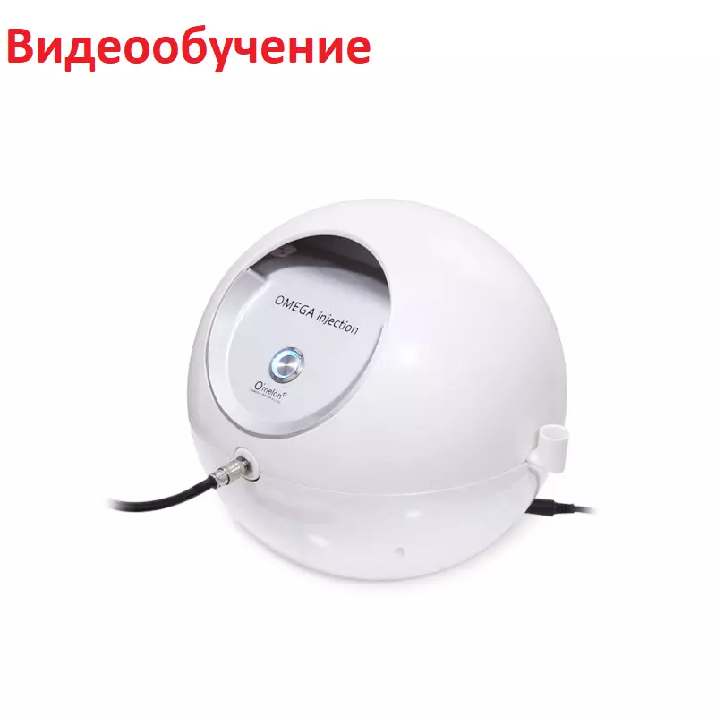Видеообучение практической работе на косметологическом аппарате Аппарат для кислородной мезотерапии D-01