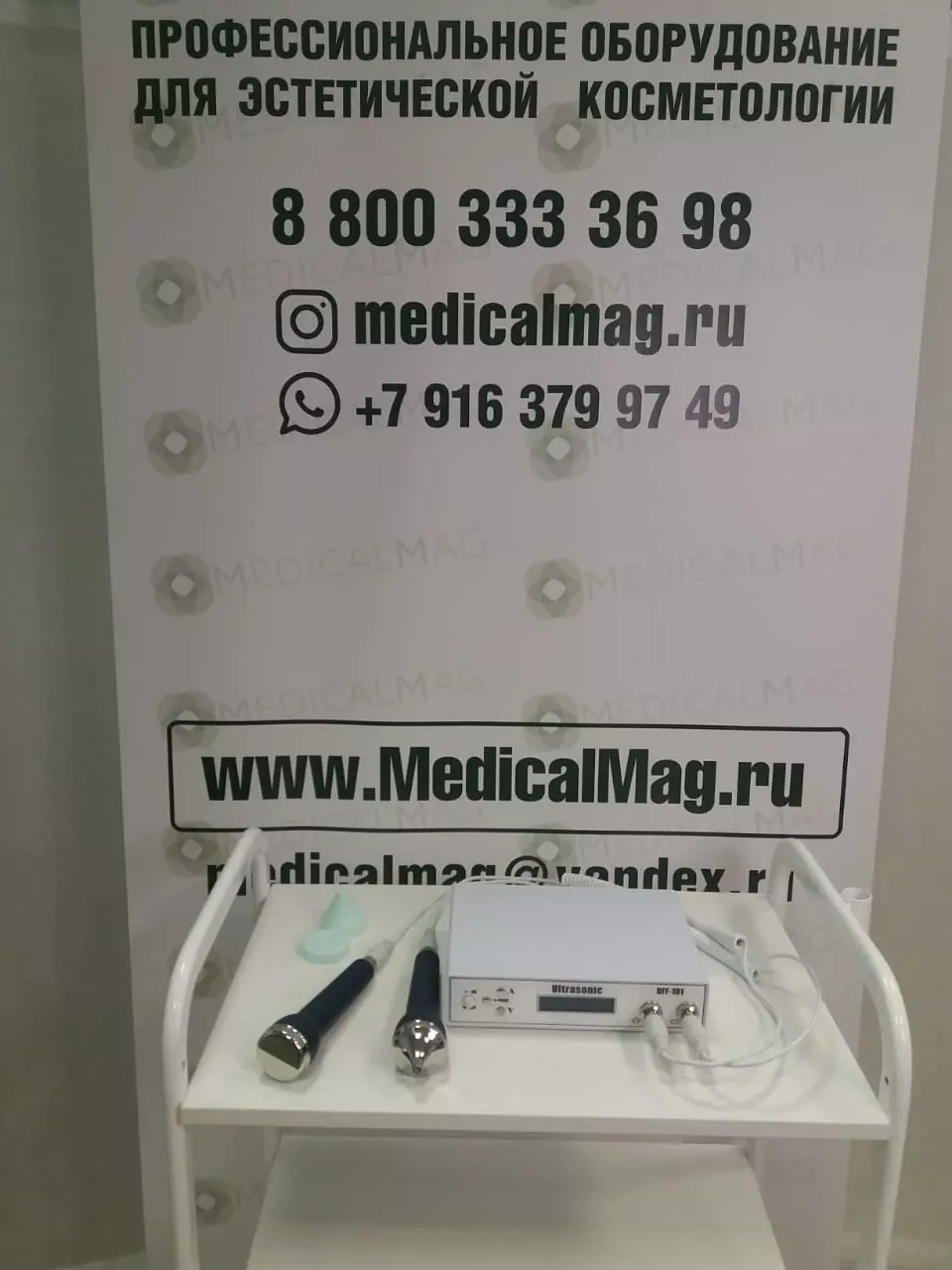 Аппарат ультразвуковой терапии и ультрафонофореза DIY-101 (GT-101)