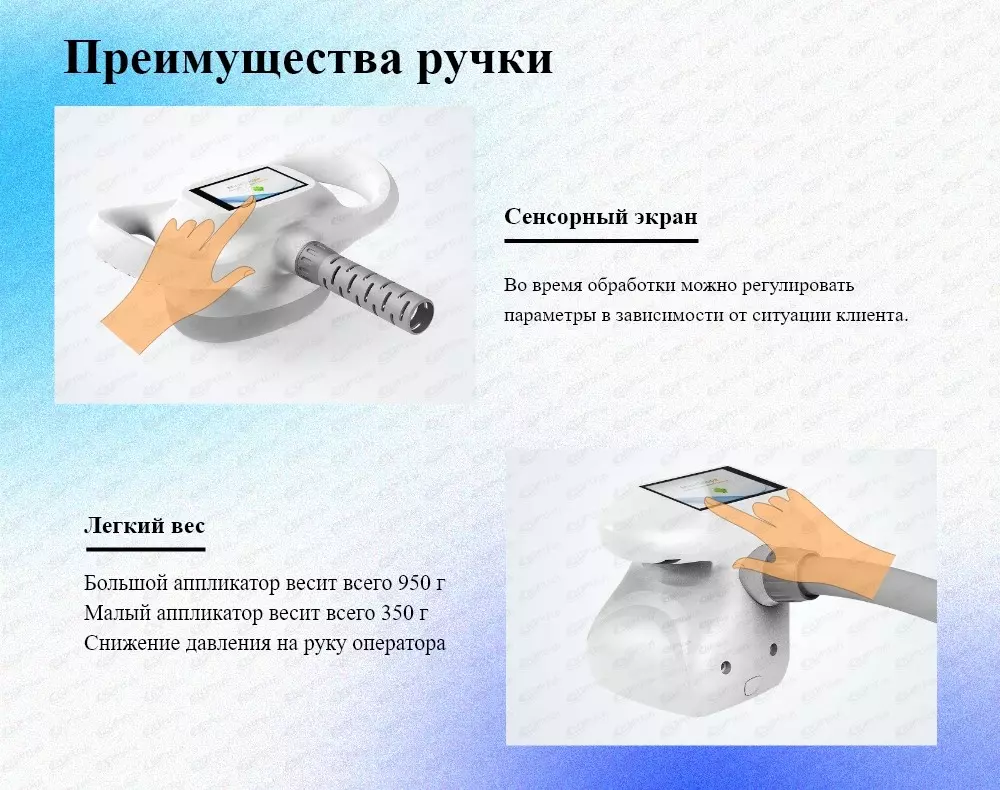 Аппарат вакуумно-роликового массажа UNT Tech MuseShape PRO 2
