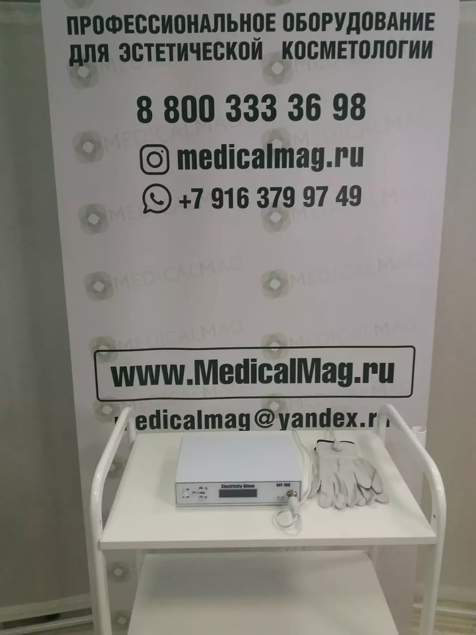 Аппарат микротоковой терапии перчатки DIY-108 / GT-108 / RU-1008