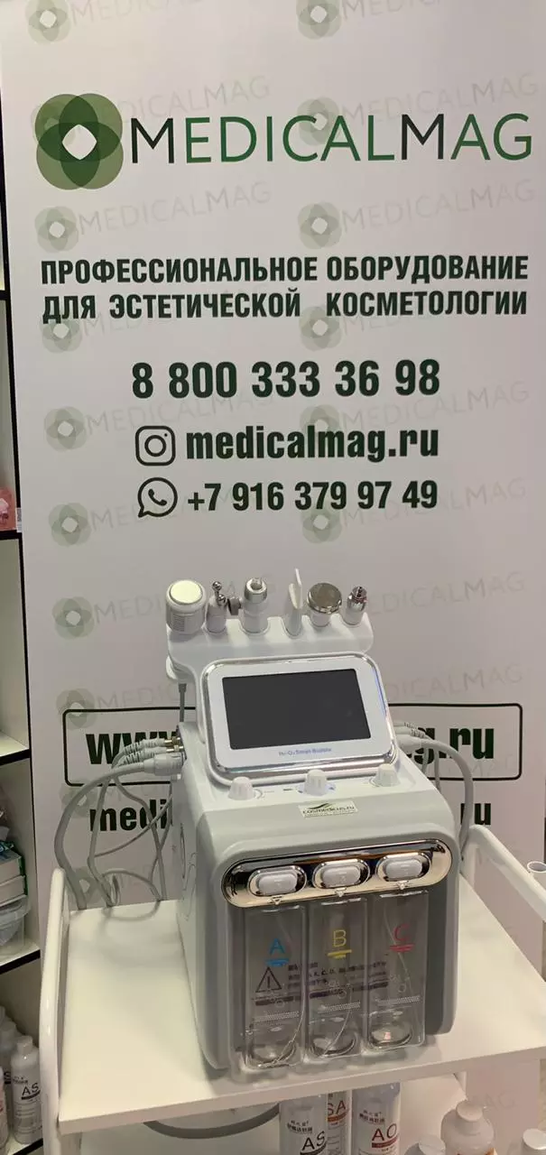 Аппарат вакуумного и водородного гидропилинга 6 в 1 NOVA H2O2 (RL-D07, W05X)