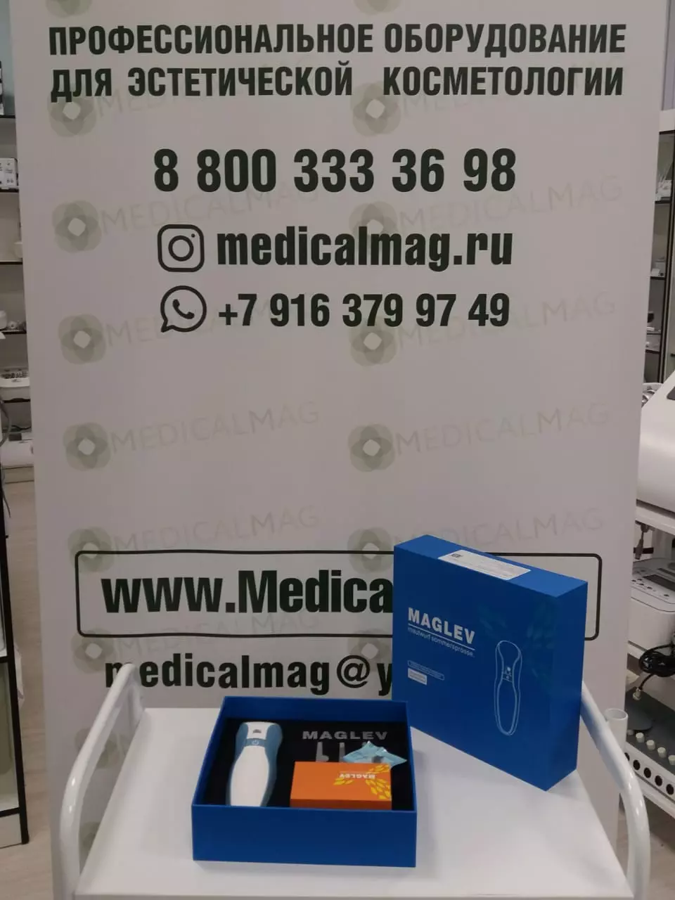 Аппарат Plasma Pen EYELID MAGLEV для блефаропластики и лифтинга плазменным током