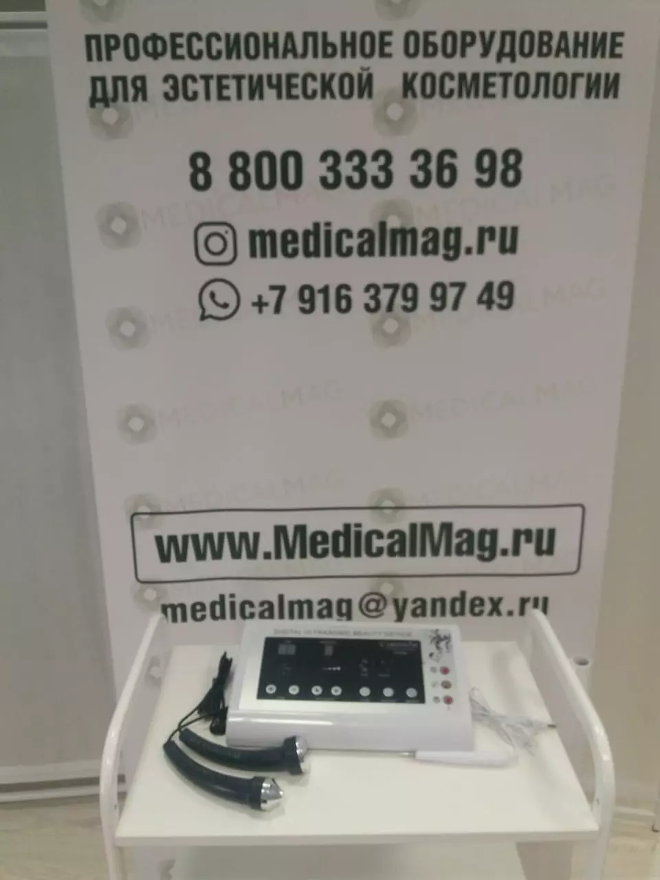 Аппарат фонофореза и коагулятор для удаления новообразований и сосудов CS-638A