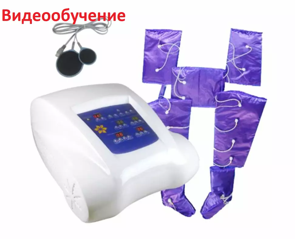 Видеообучение практической работе на косметологическом аппарате Аппарат для прессотерапии, миостимуляции и инфракрасного прогрева SA-M18