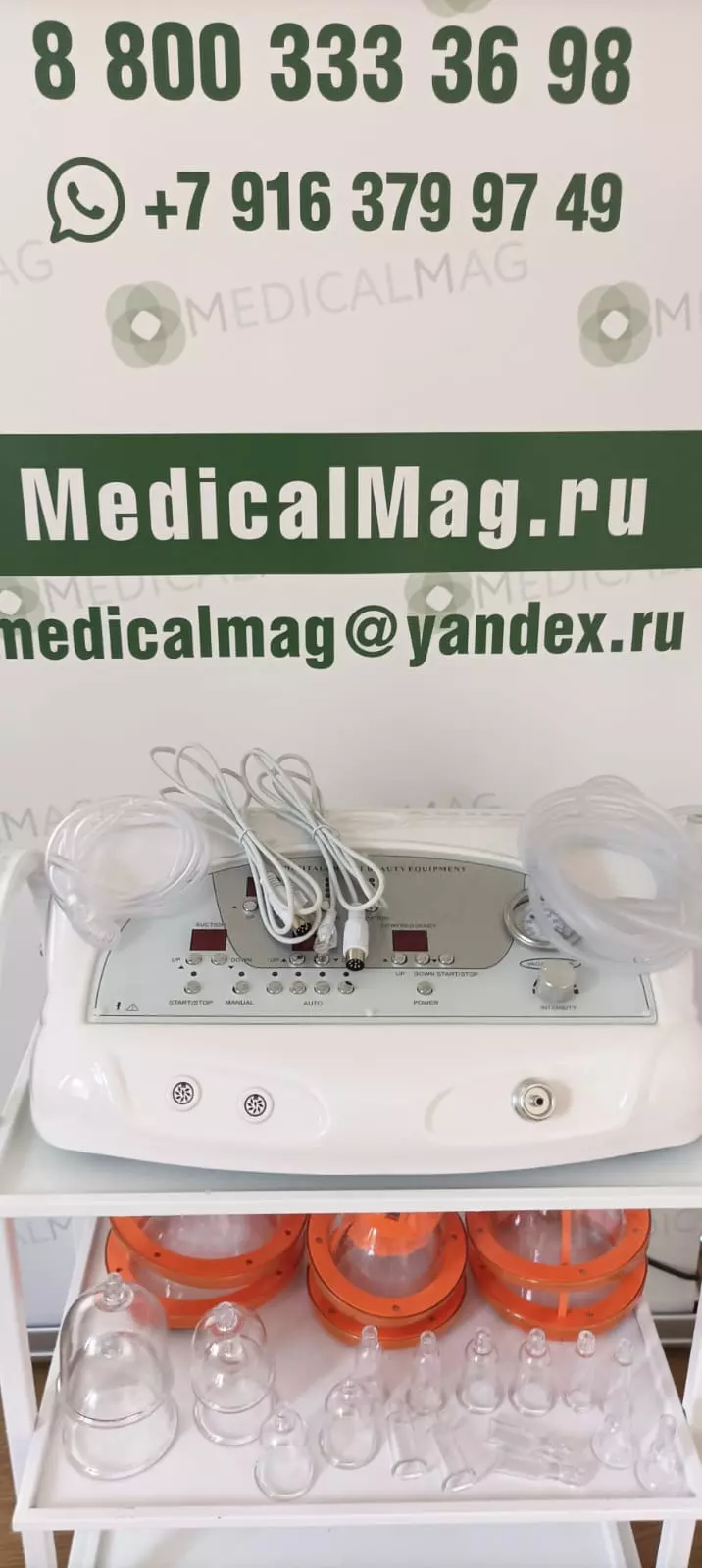 Аппарат вакуумного массажа и коррекции фигуры VS-600C