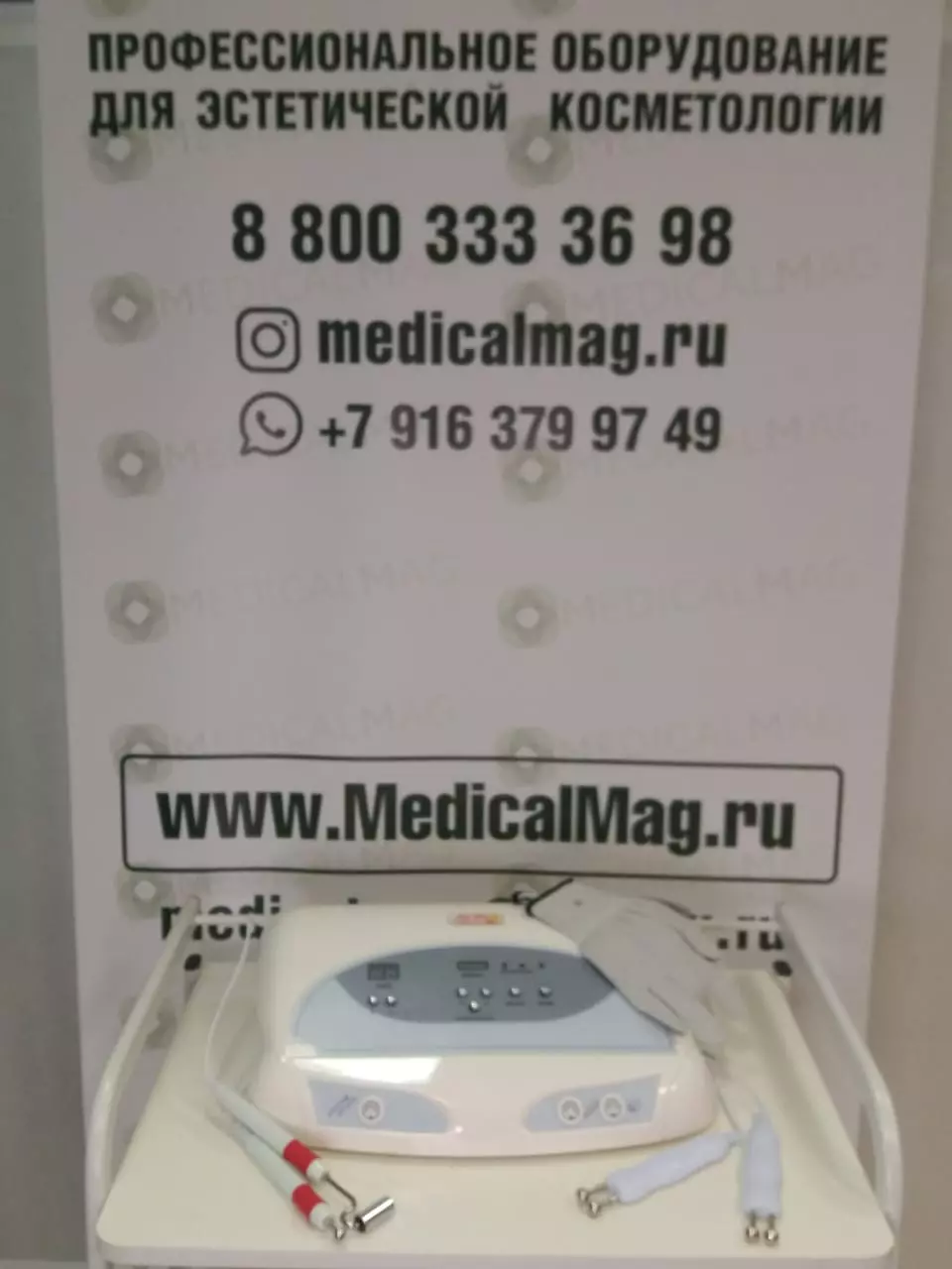 Аппарат микротоковой терапии AU-8403