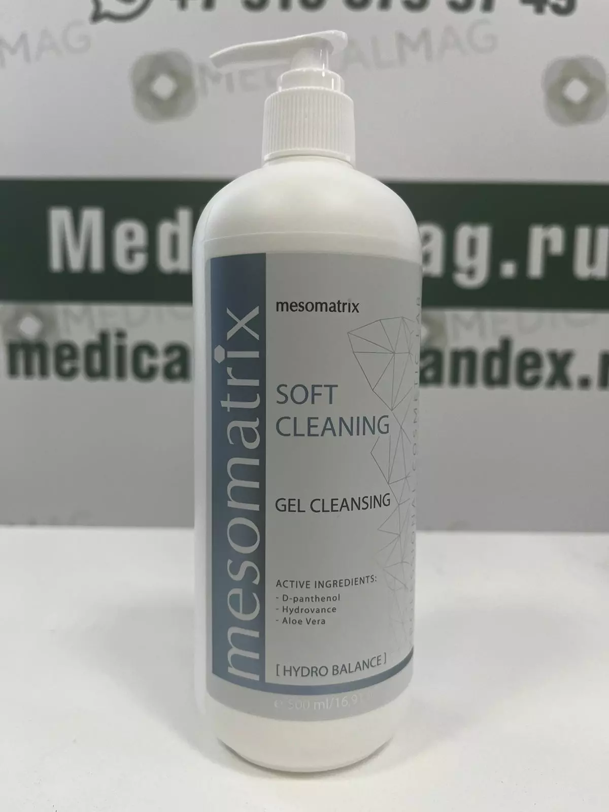 SOFT CLEANING, мягкий очищающий гель с D-пантенолом, для умывания, очищения и демакияжа 500мл