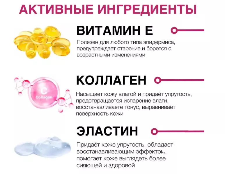 Капсулы для Anti-Age фонофореза Антивозрастные 1 упак./ 90 штук