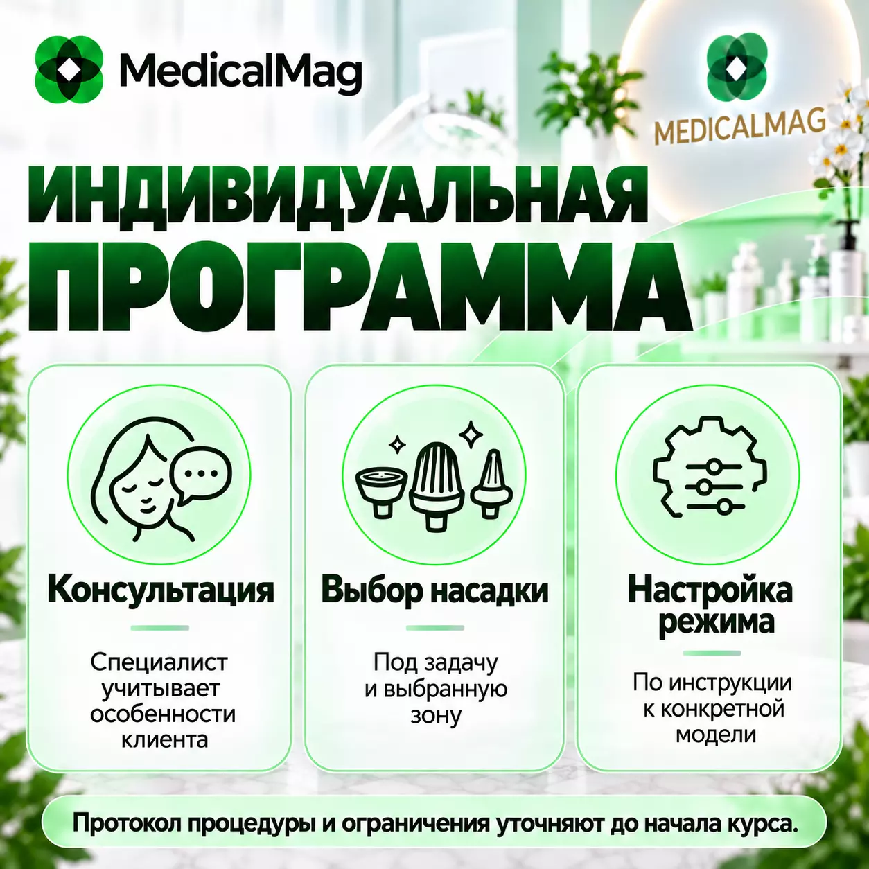 Гибридный диодный 3х волновой лазер Titanium 3W