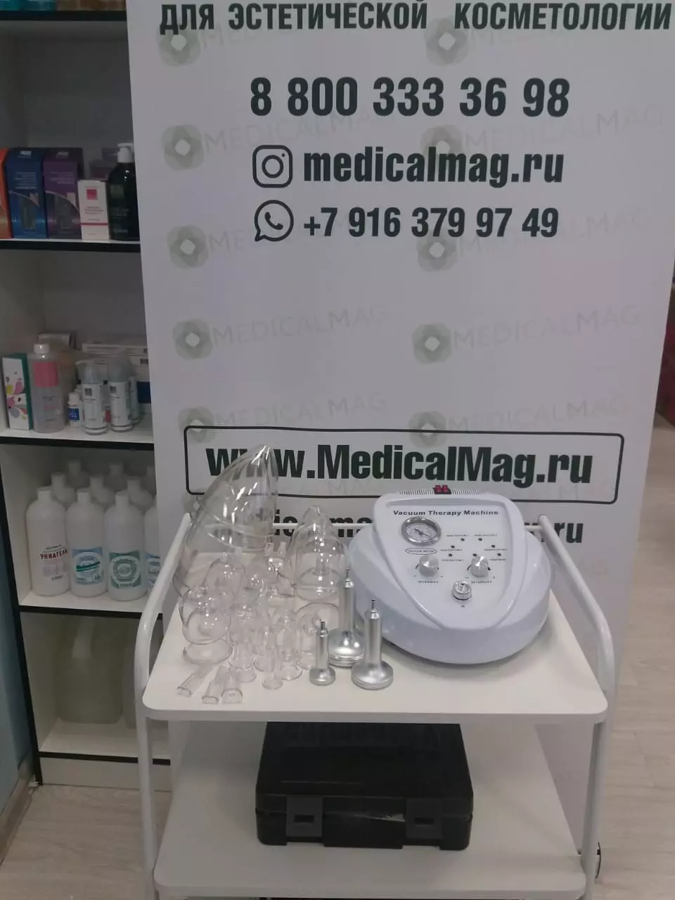 Аппарат вакуумно-роликового массажа NF-600 / BL-600 / NV-600