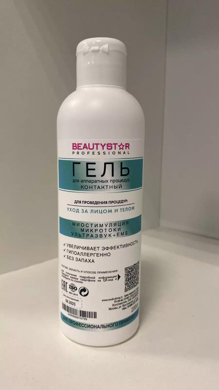 Гель для аппаратных процедур  контактный BeautyStar 200 гр