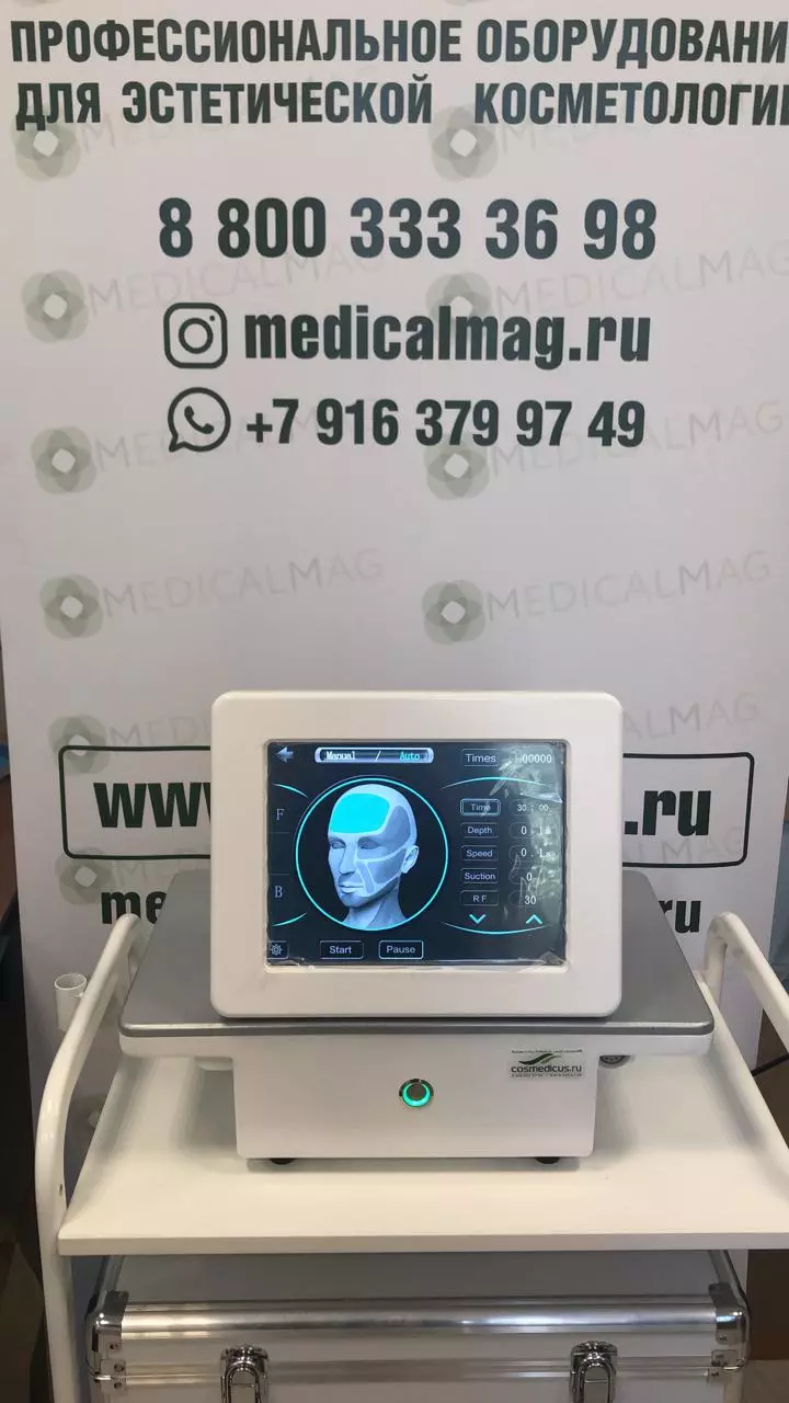 Аппарат микроигольчатого фракционного РФ лифтинга SECRET (A2-1 Frax KC20) + манипула Холода