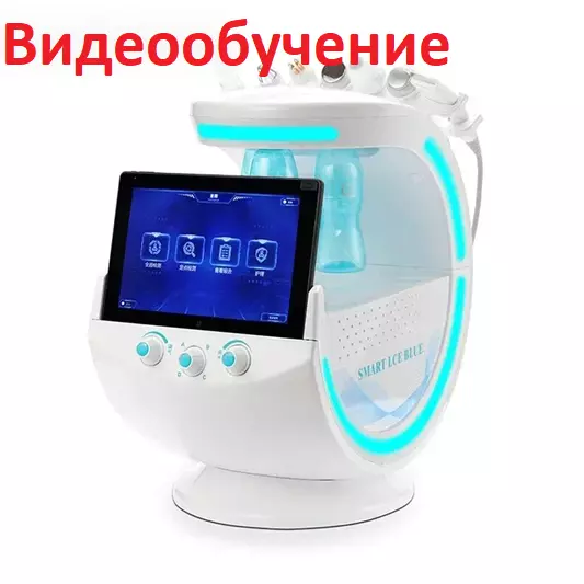 Видеообучение практической работе на косметологическом аппарате Косметический аппарат Smart Ice Blue 7 в 1 (RL-X12, ZKAR-01)