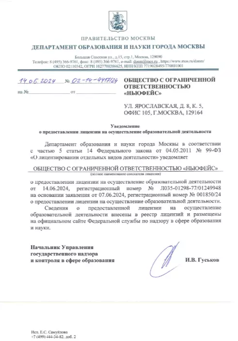 2024-08-13_23-04-47.png