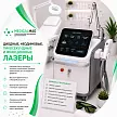 Диодные, неодимовые, пикосекундные,фракционные лазеры