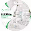 Косметика для аппаратных процедур