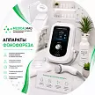 Аппараты фонофореза
