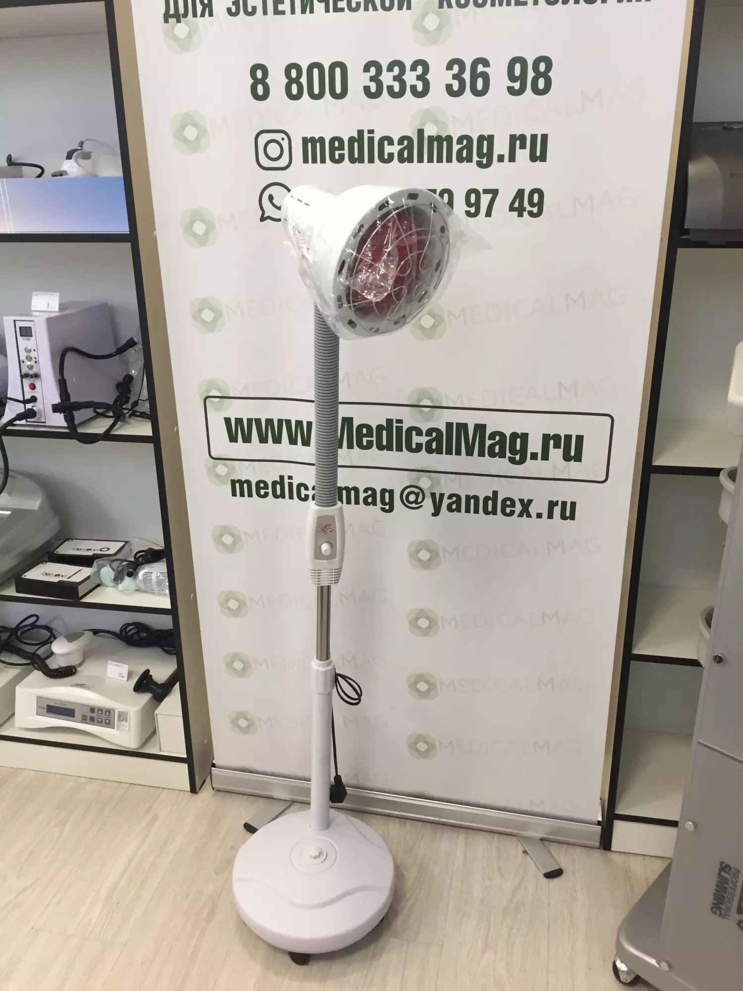 Косметическая инфракрасная лампа Auro