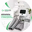 Аппараты Прессотерапии и Лимфодренажа