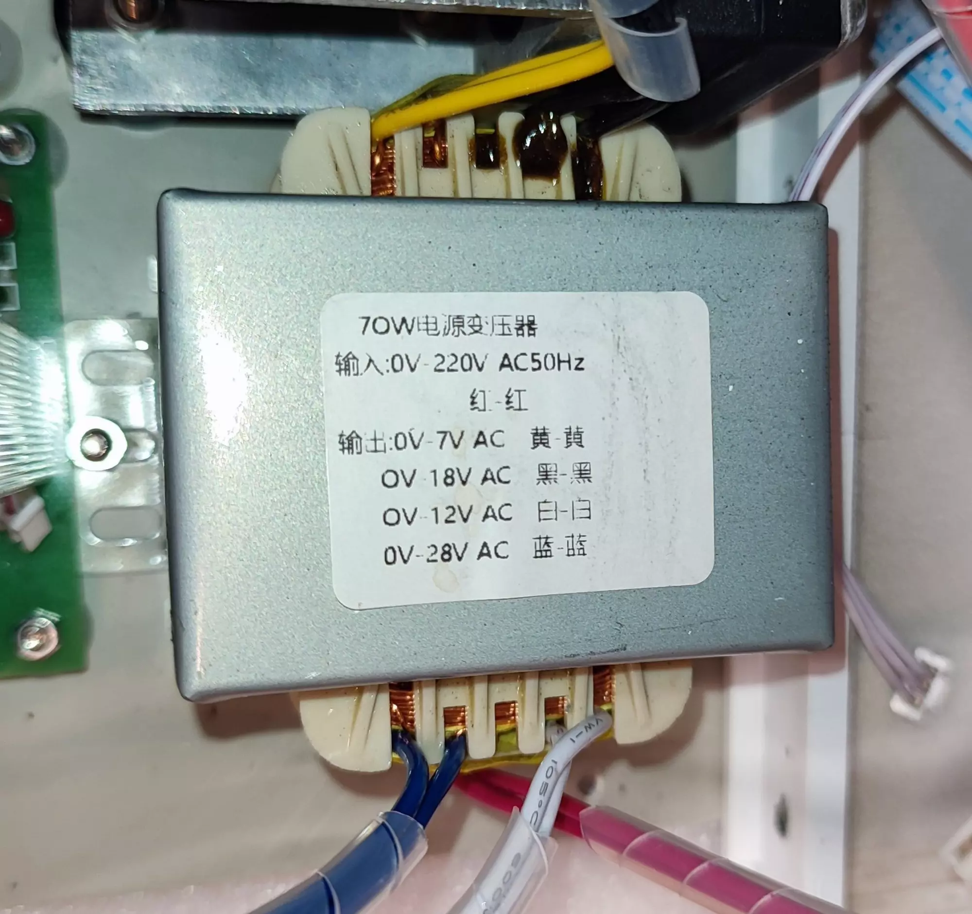 Трансформатор для косметологического аппарата МЕ-11 (MICROS 11D) TM-683