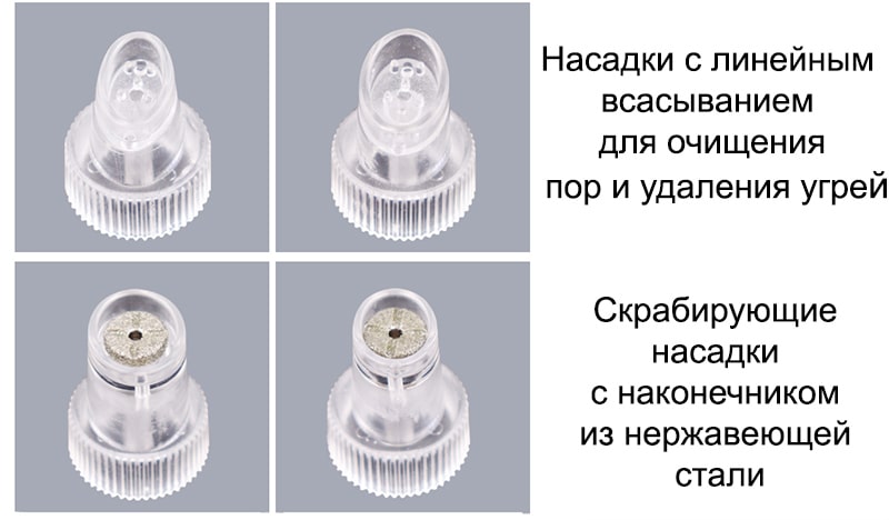 Насадки для эксфолации и шлифовки 