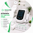 Аппараты УЗ чистки лица