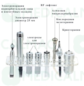 Комбайн кислородной мезотерапии и RF лифтинга 7в1 Micros 7D (Multi7 O2)