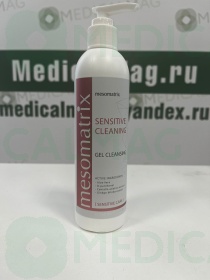 SENSITIVE CLEANING гель очищающий 250мл