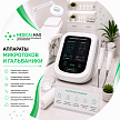 Аппараты микротоков и гальваники